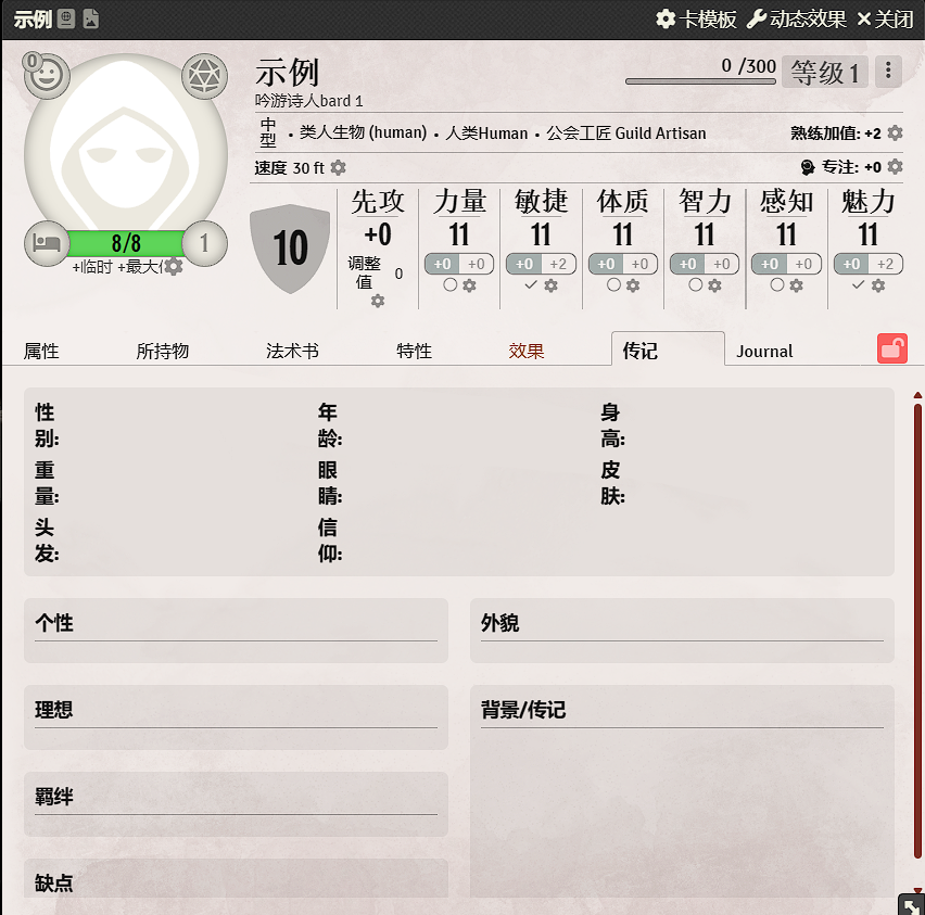 fvtt-pl-actor-create-j.png fvtt-pl-actor-create-j.png