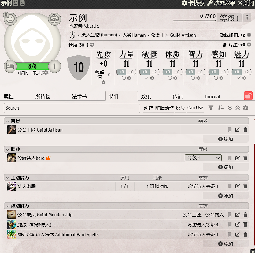 fvtt-pl-actor-create-occ.png fvtt-pl-actor-create-occ.png