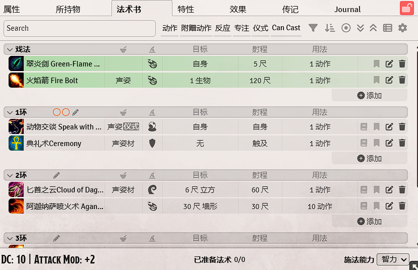 fvtt-pl-actor-create-spell.png fvtt-pl-actor-create-spell.png