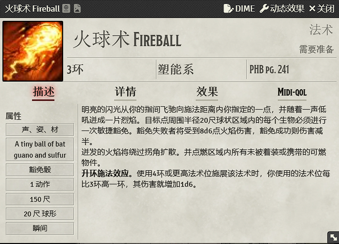 fvtt-pl-app-comp-spell.png fvtt-pl-app-comp-spell.png