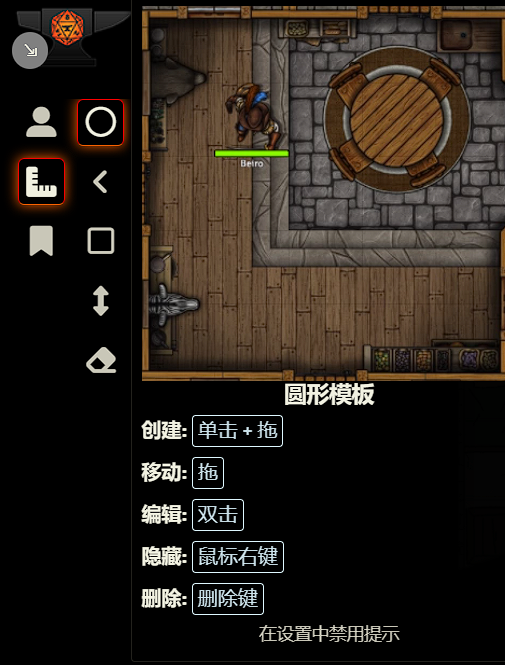 fvtt-pl-cont-met.png fvtt-pl-cont-met.png