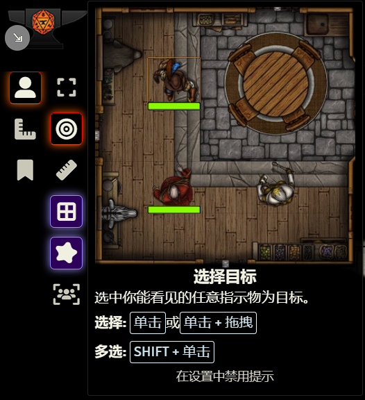 fvtt-pl-cont-target.png fvtt-pl-cont-target.png