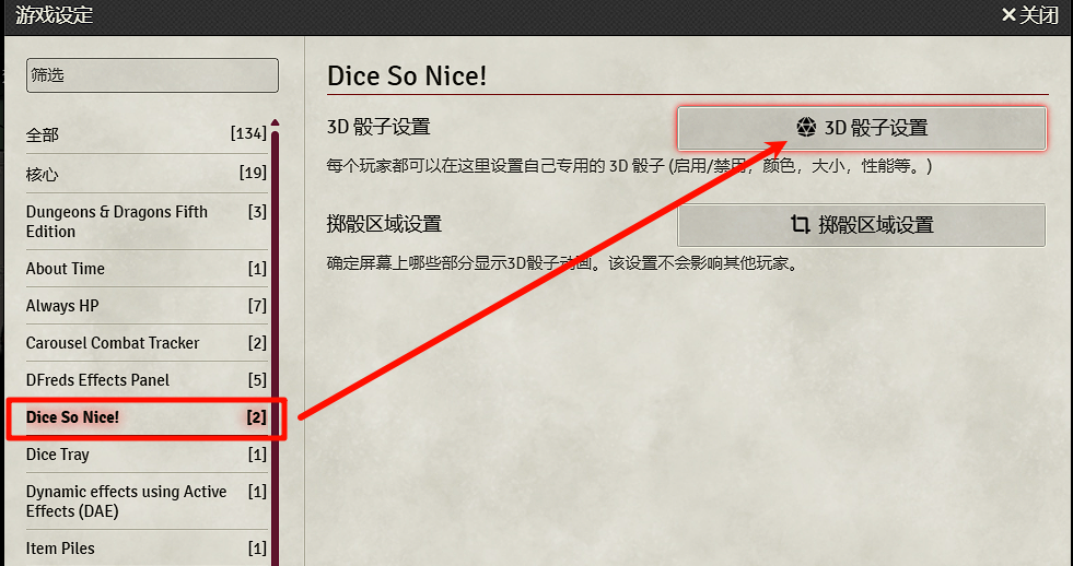 fvtt-pl-setting-dsn.png fvtt-pl-setting-dsn.png