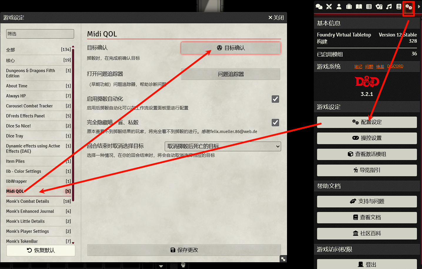 fvtt-pl-setting-tc1.png fvtt-pl-setting-tc1.png