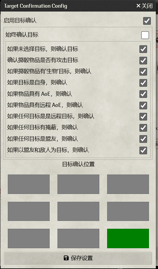 fvtt-pl-setting-tc2.png fvtt-pl-setting-tc2.png